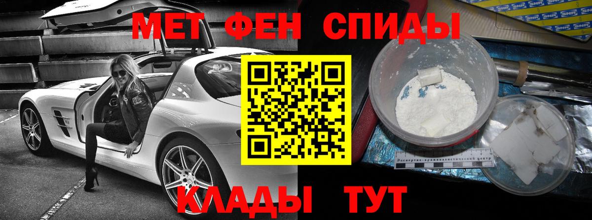 Amphetamine 97% Нарткала