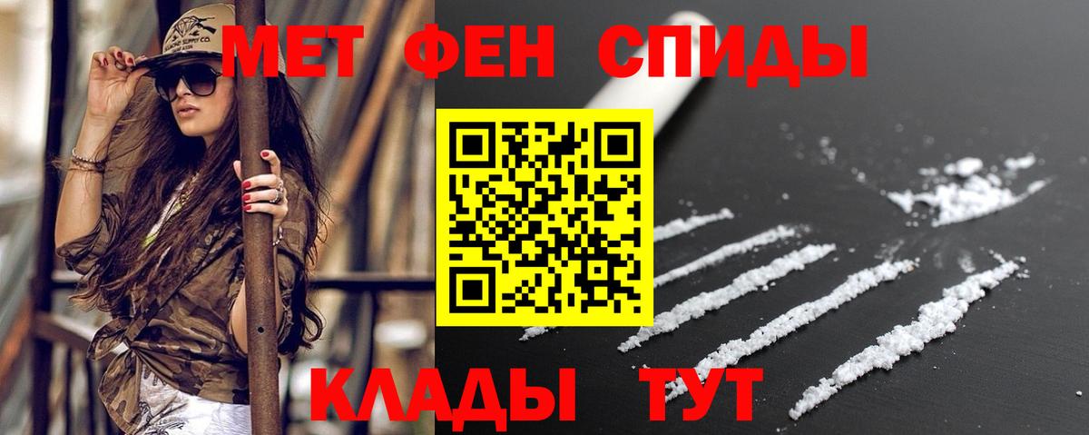 Amphetamine VHQ  АМФЕТАМИН  Нарткала  Вход с VPN 