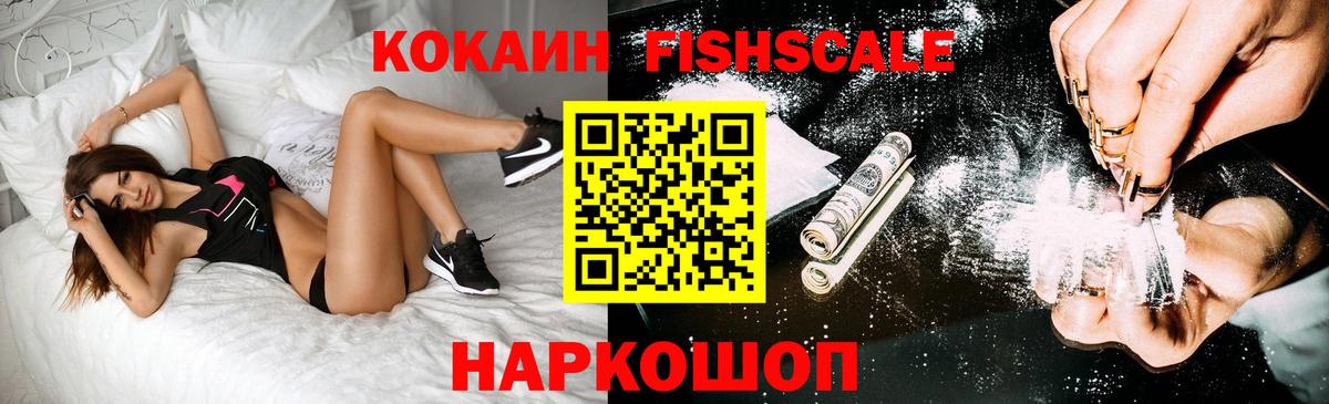 COCAIN Боливия  где можно купить   Кокаин Боливия  Cocaine  Нарткала  Вход с VPN 