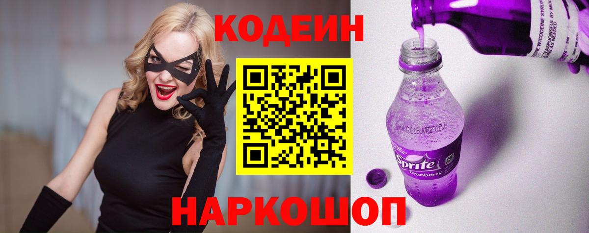 ГАШ  A PVP СОЛЬ   Нарткала  Меф кристаллы  ГЕРОИН  ГАШИШ  Вход с VPN 