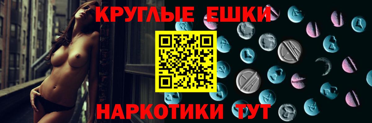 Ecstasy 280 MDMA  Вход с VPN  Экстази  Ecstasy Cube  Нарткала 
