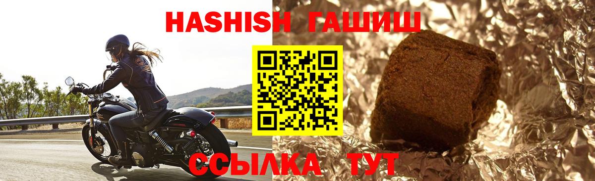 Нарткала  ГАШ гашик  ГАШ гарик  Вход с VPN 