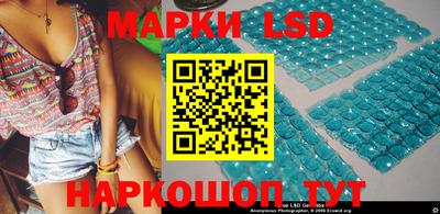 спайс Волжский
