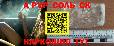 не бодяженный Волгодонск