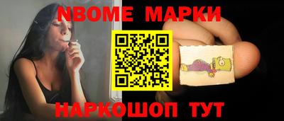 спайс Волжский