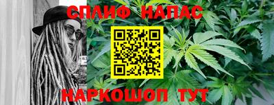 спайс Волжский