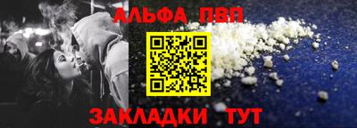 трава Волжск