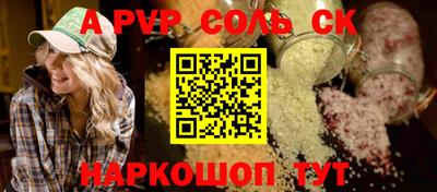 apvp Гай