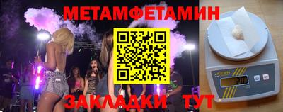 спайс Волжский