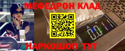скорость mdpv Гагарин