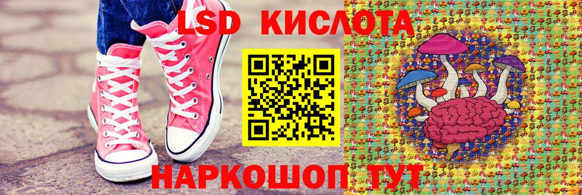 Марки NBOMe 1,5мг  Вход с VPN  Нарткала 