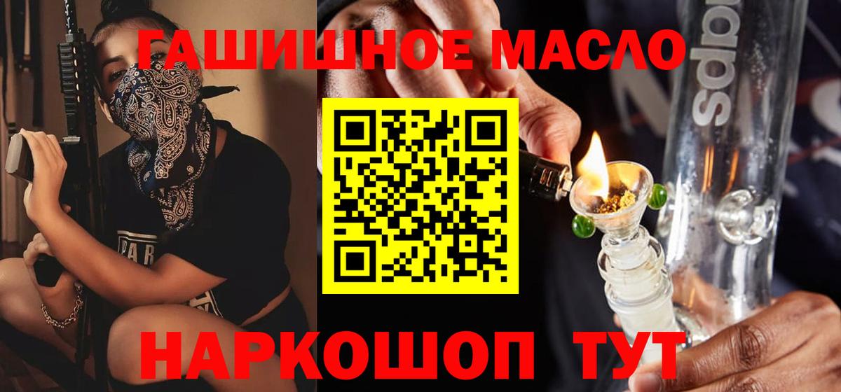 ТГК вейп с тгк Нарткала