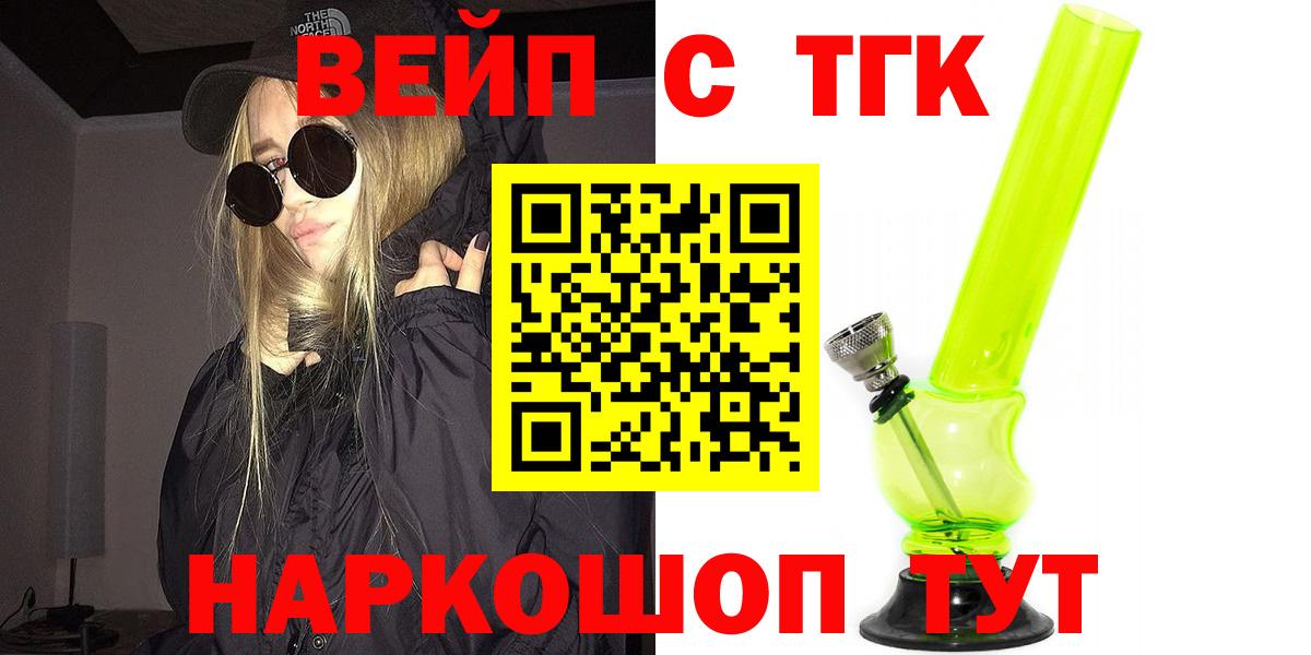 Дистиллят ТГК Wax  Дистиллят ТГК THC oil  Нарткала  Вход с VPN 