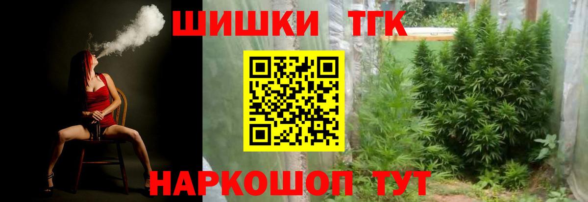 Шишки марихуана тримм Нарткала