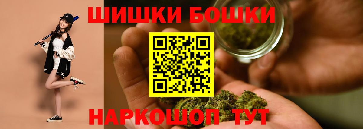Бошки марихуана конопля  Конопля сатива  Вход с VPN  Бошки марихуана VHQ  Нарткала 